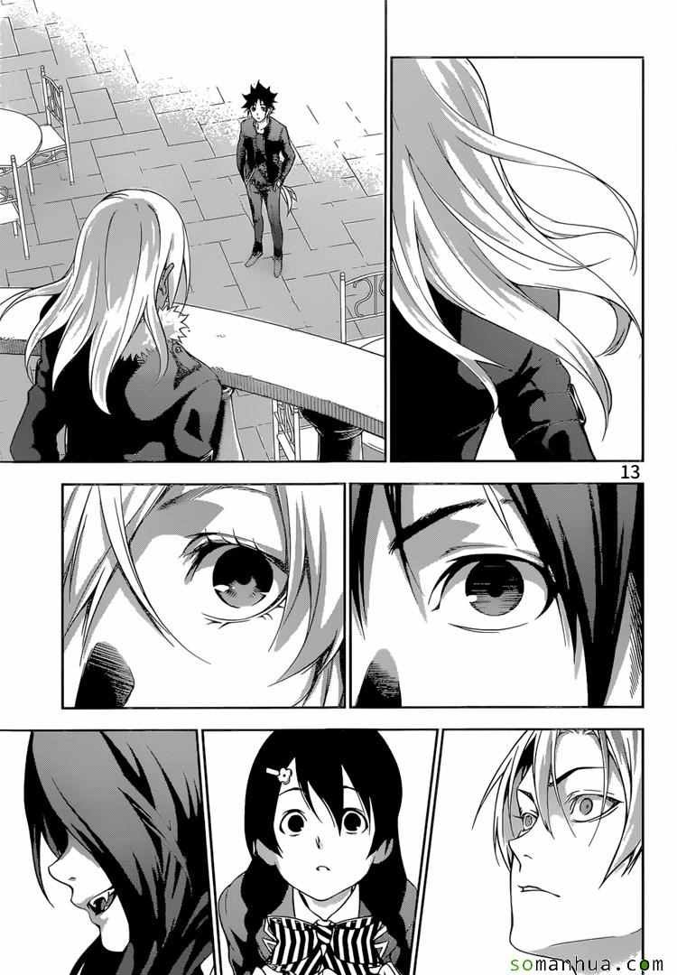 第179话