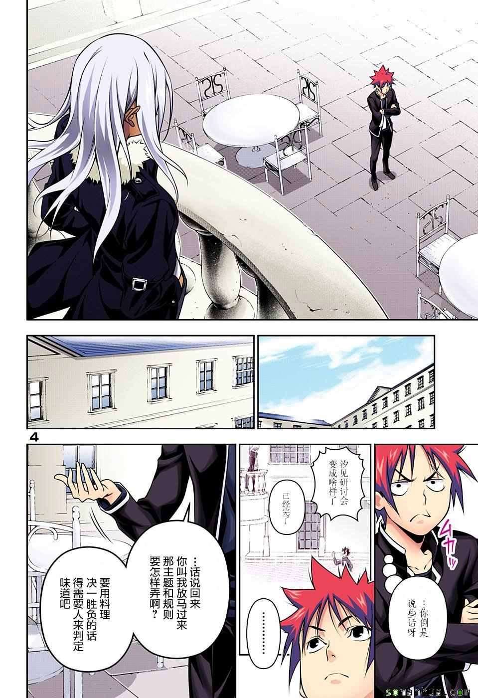 第180话