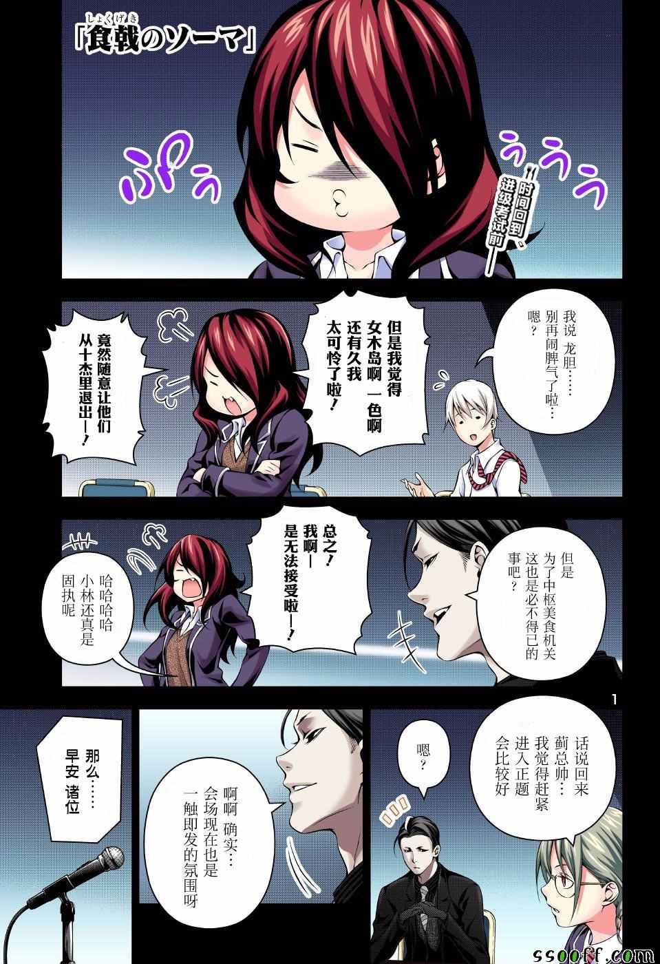 第182话