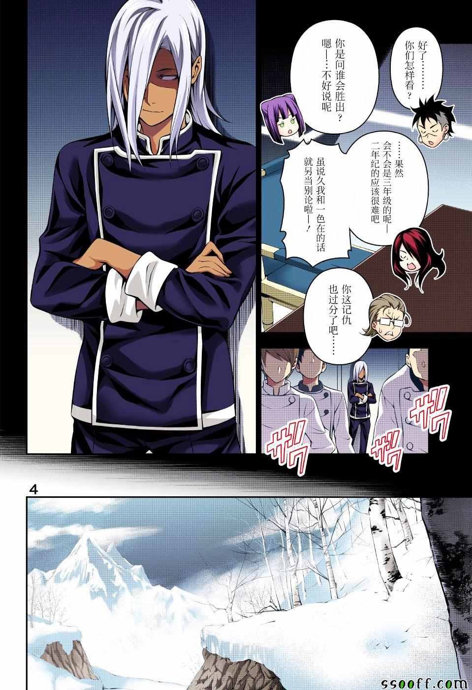 第182话