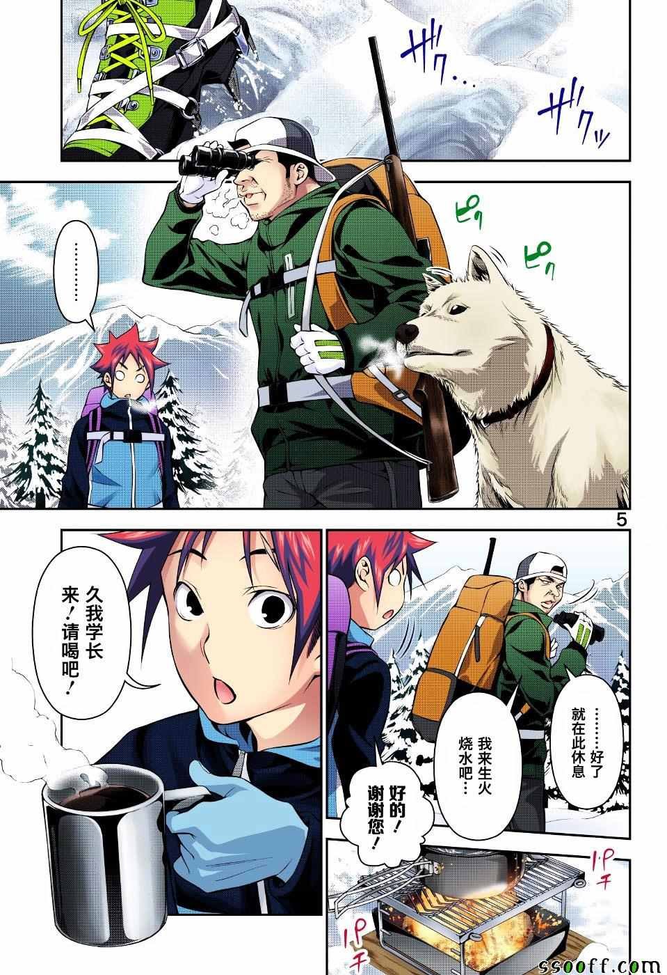 第182话