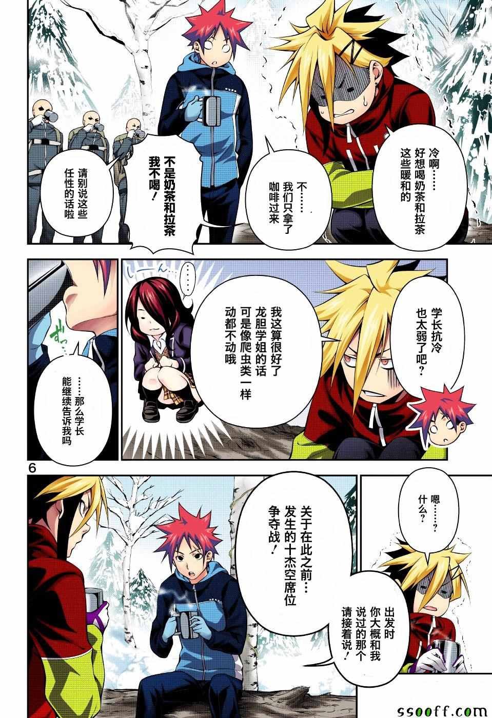 第182话