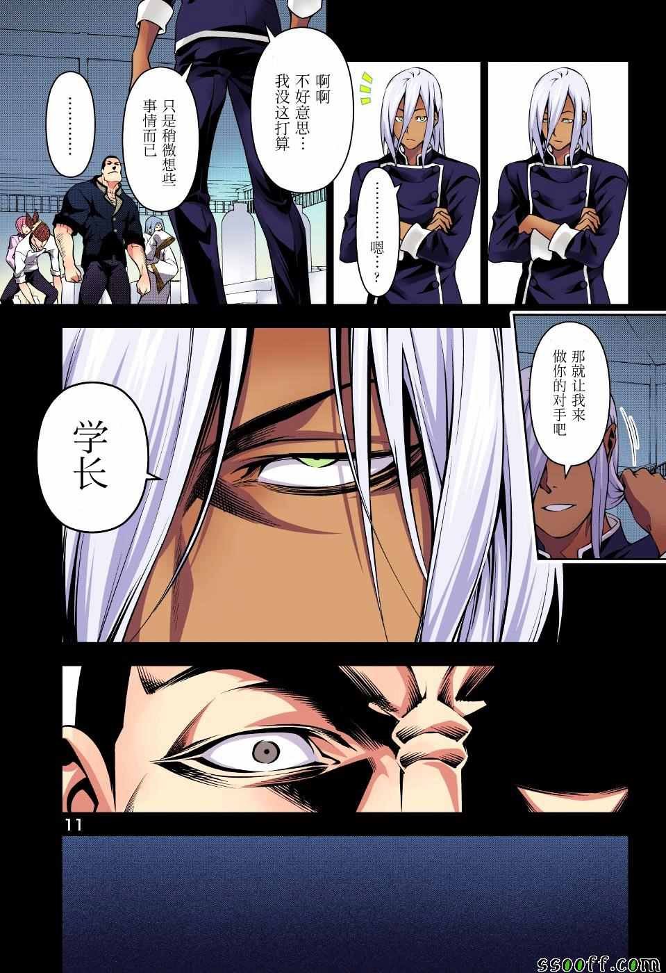 第182话