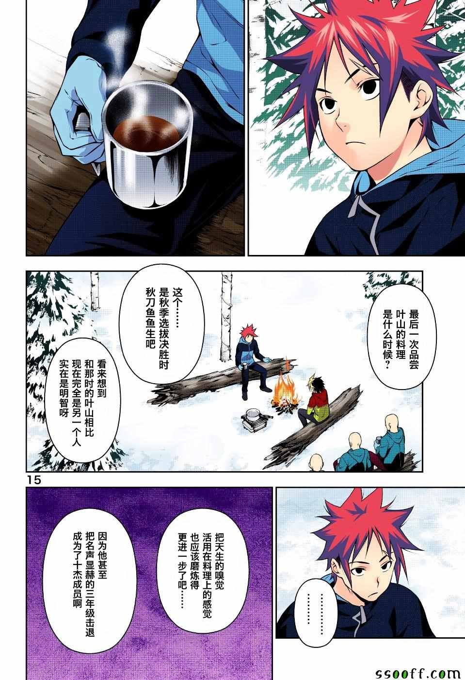 第182话