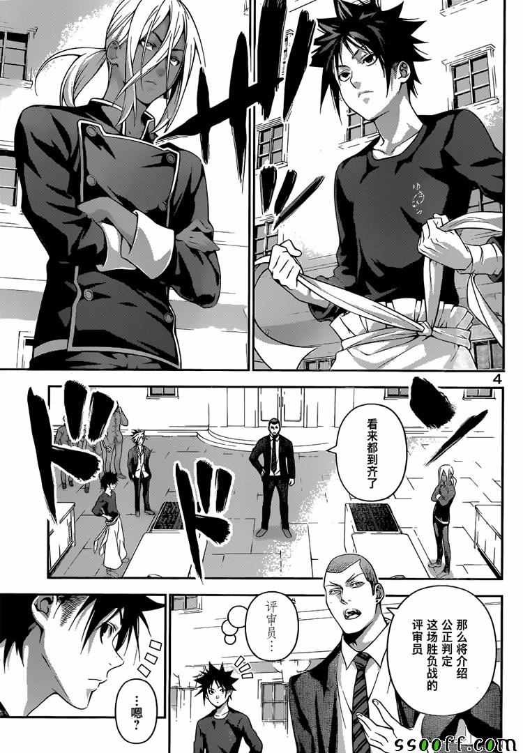 第185话