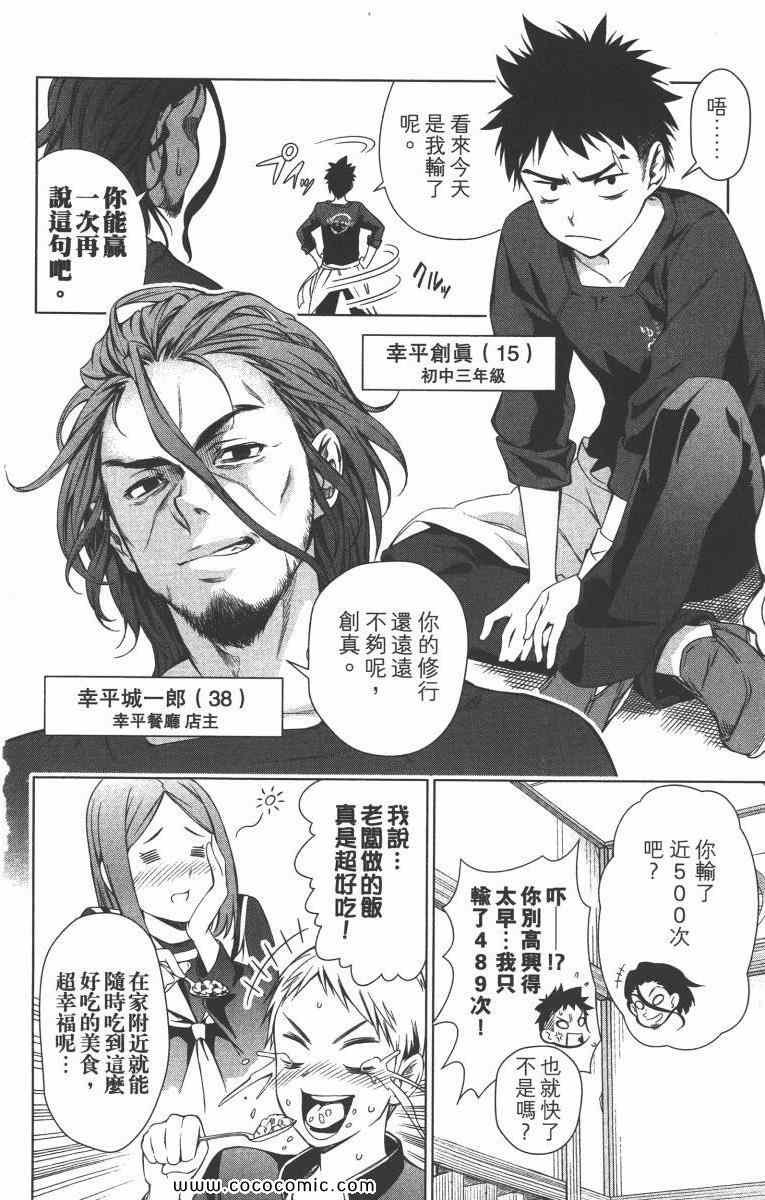 第1卷