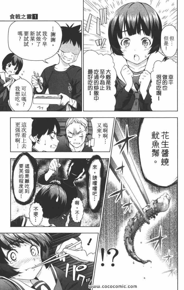 第1卷