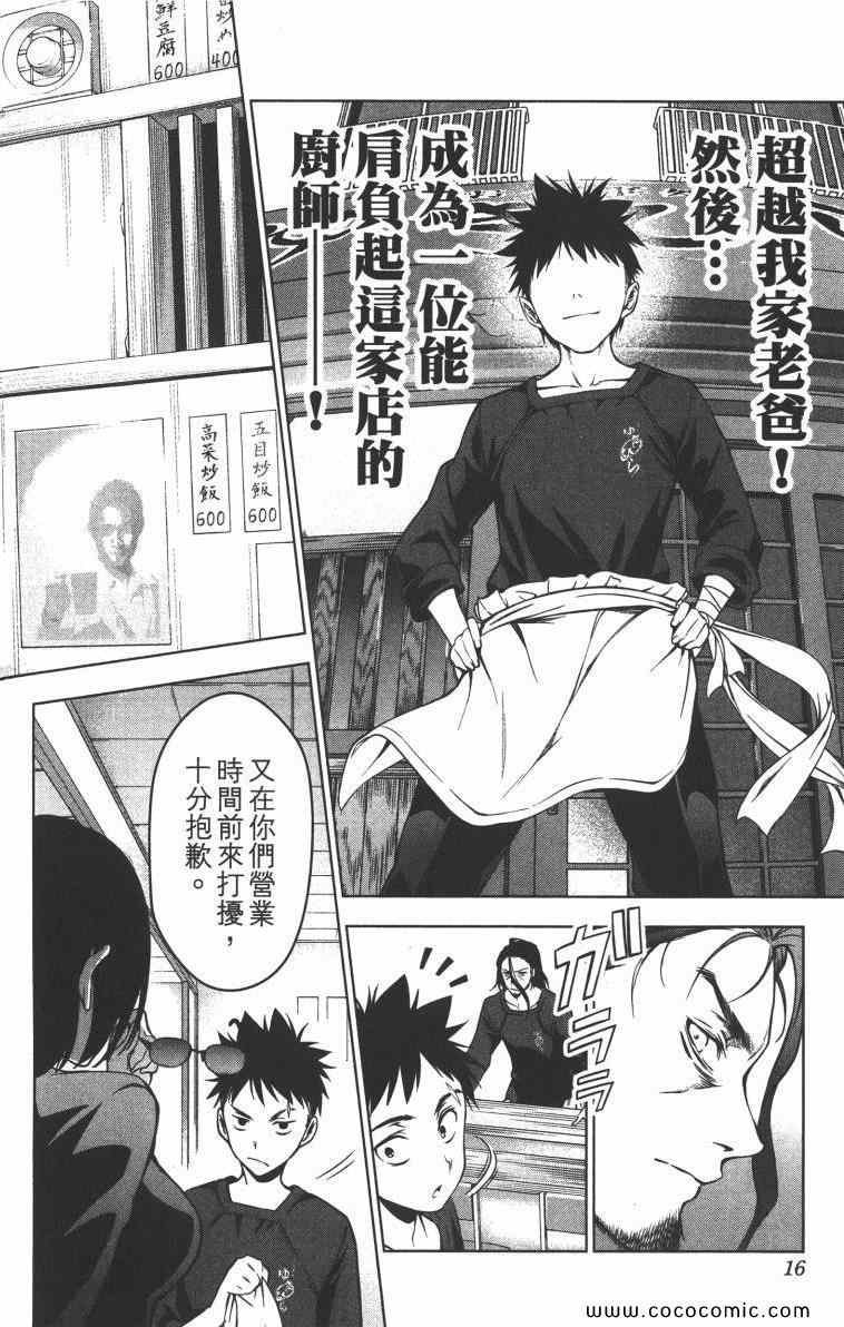 第1卷