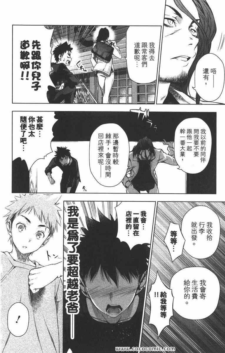 第1卷