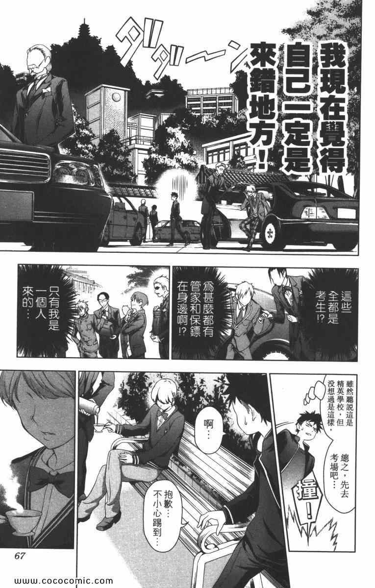 第1卷