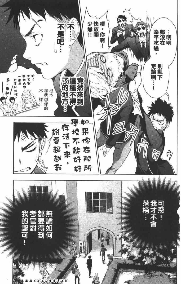 第1卷