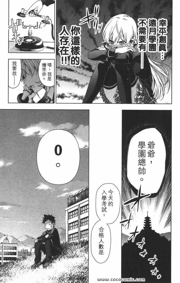 第1卷