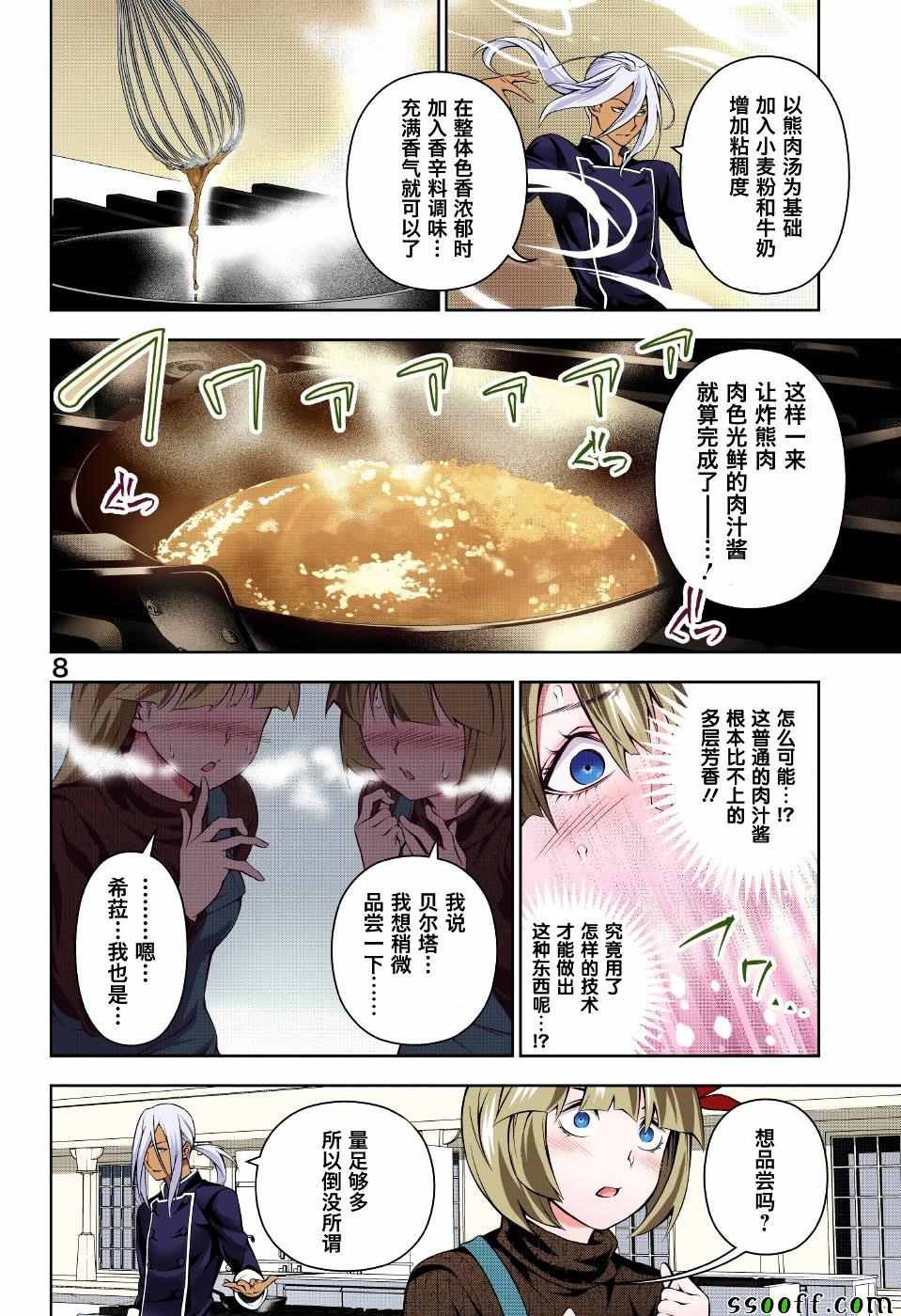 第186话