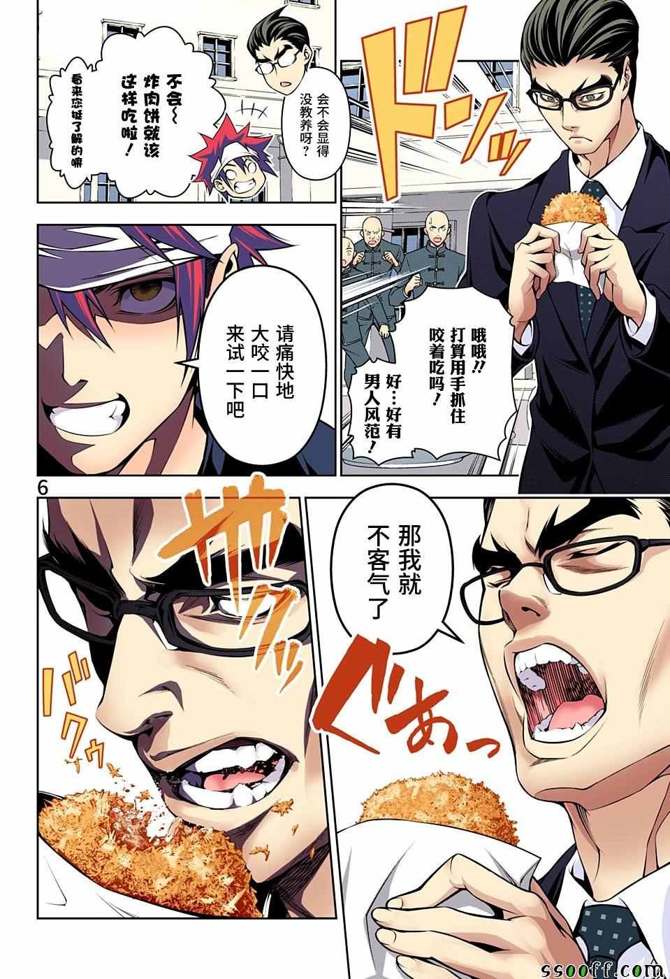 第187话