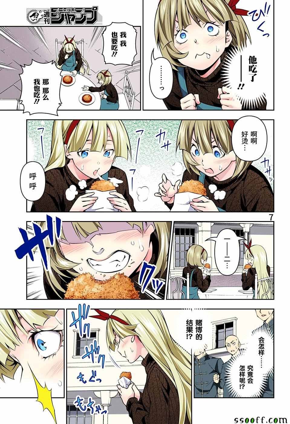 第187话