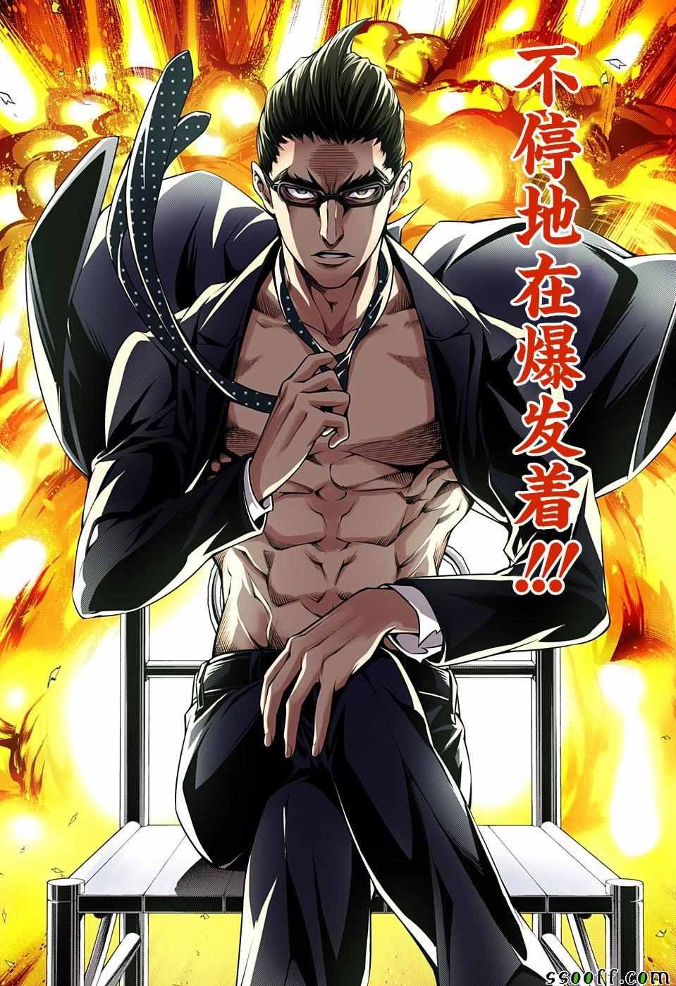第187话