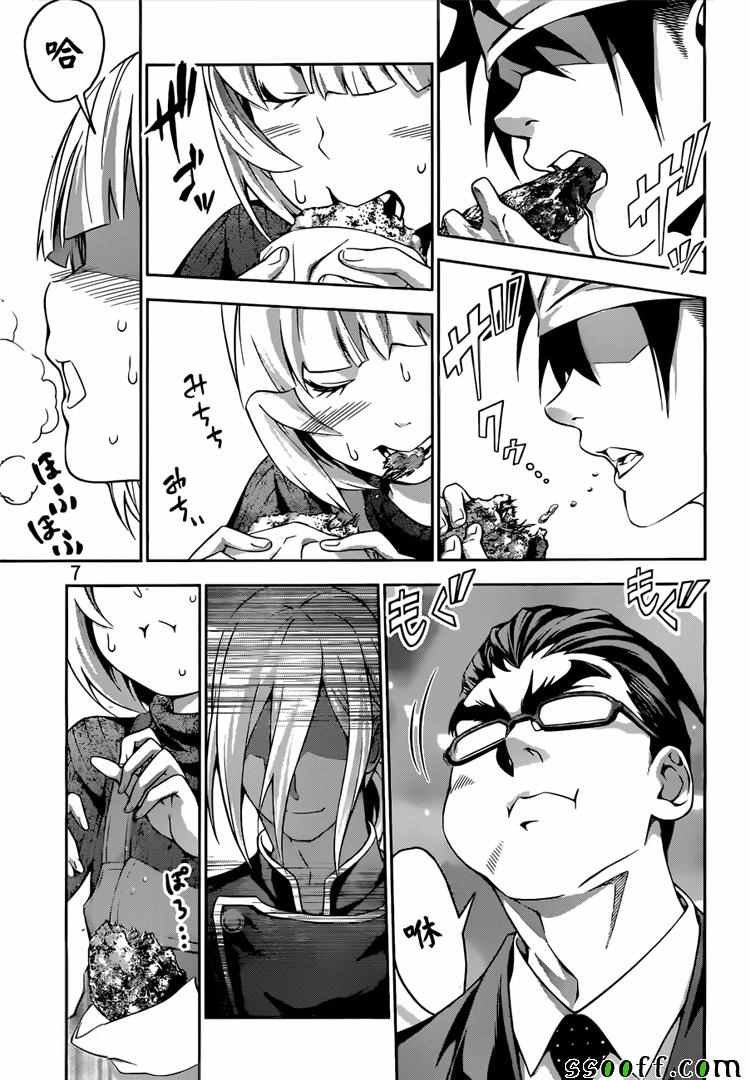 第188话