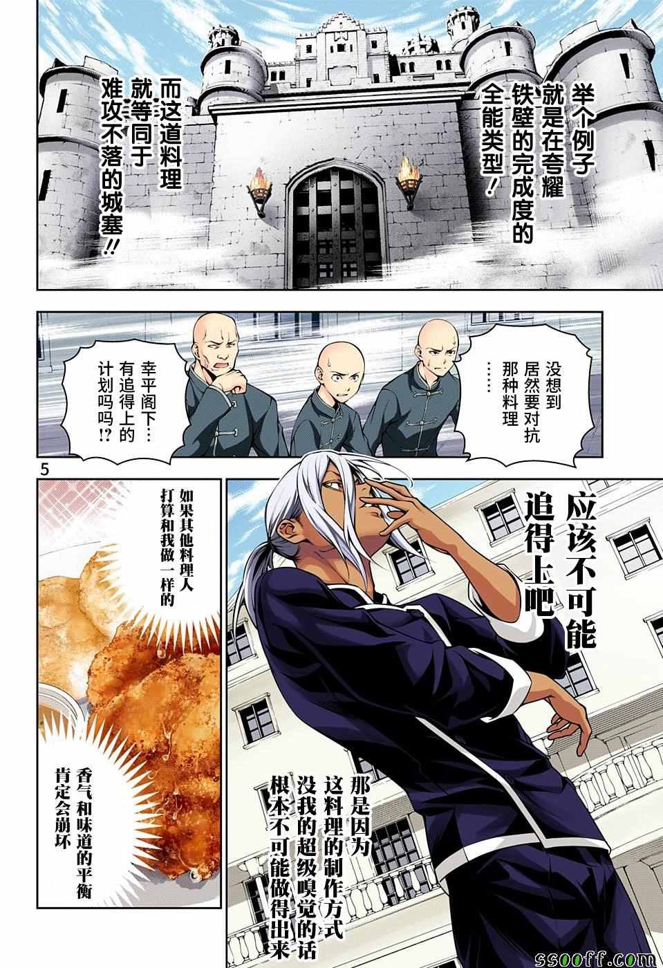 第189话