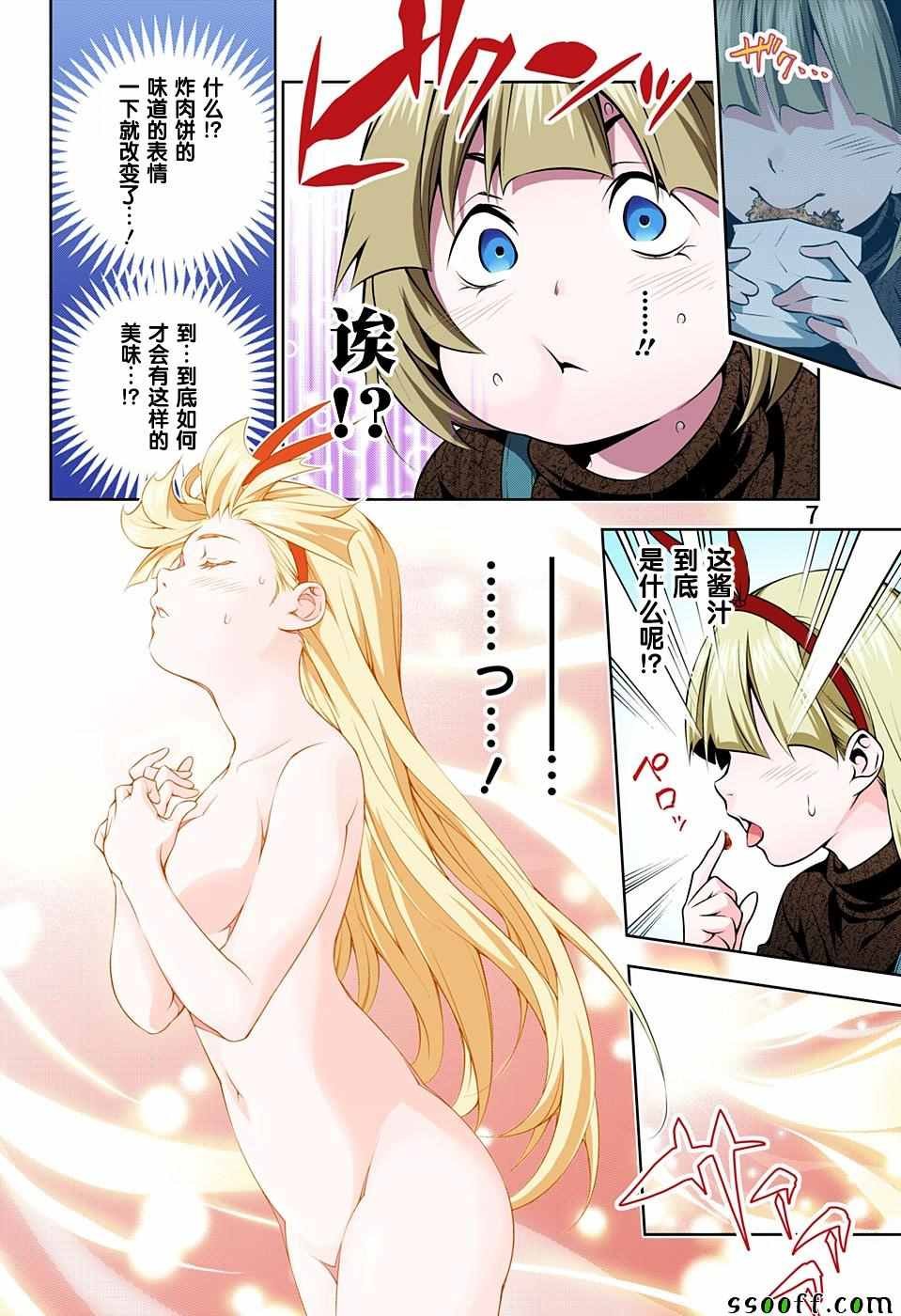 第189话