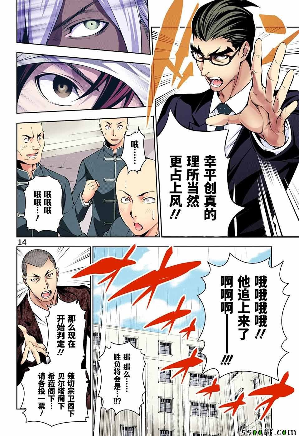 第189话
