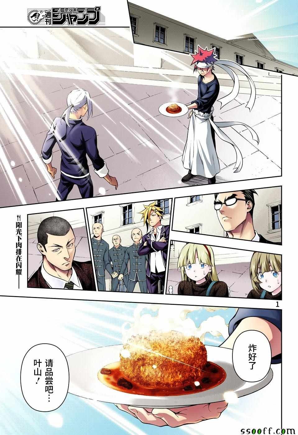 第191话