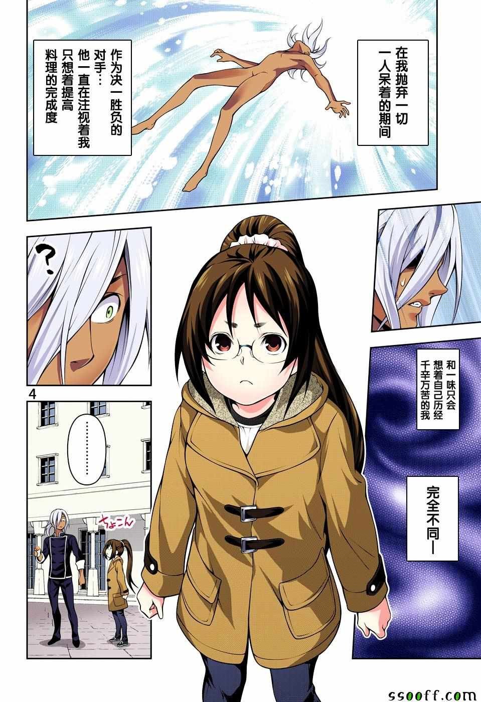 第191话