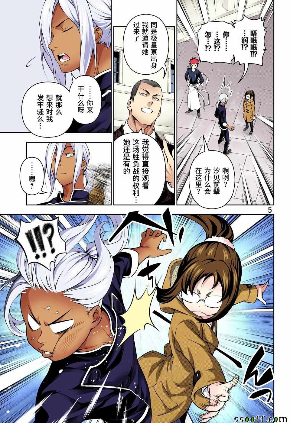 第191话