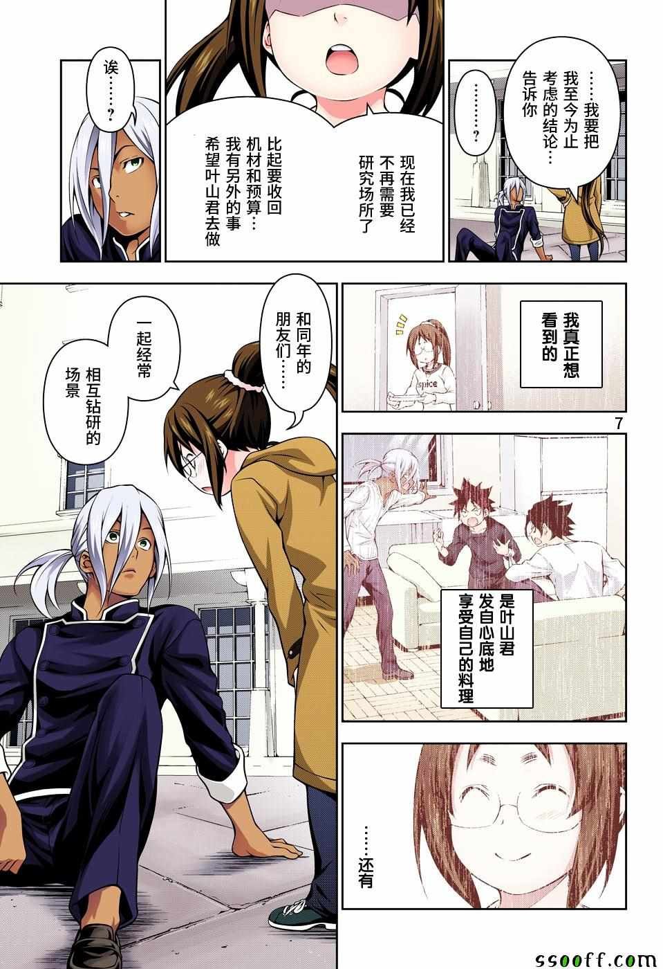 第191话