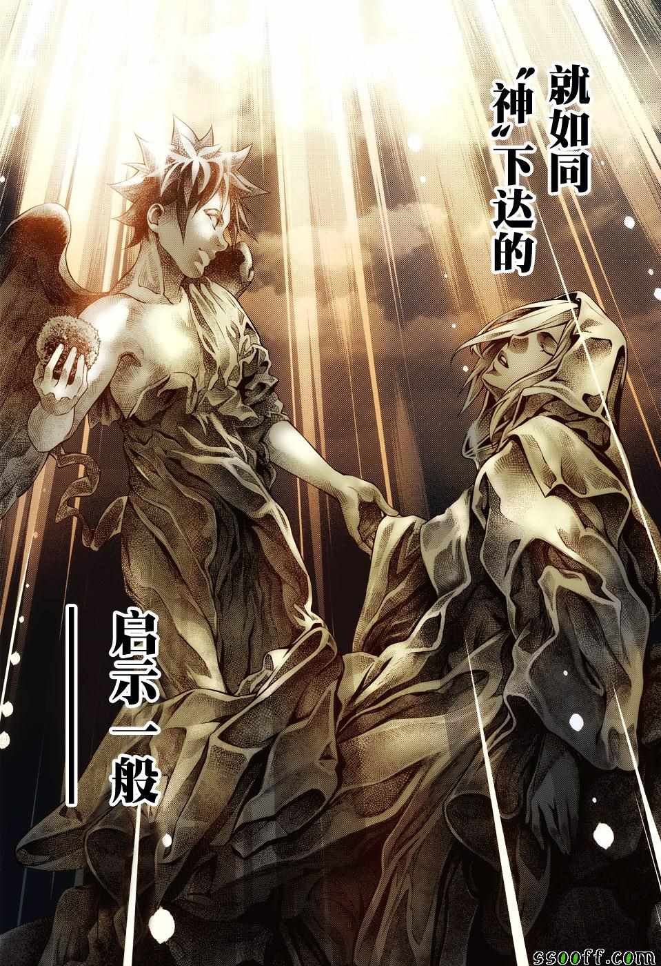 第191话