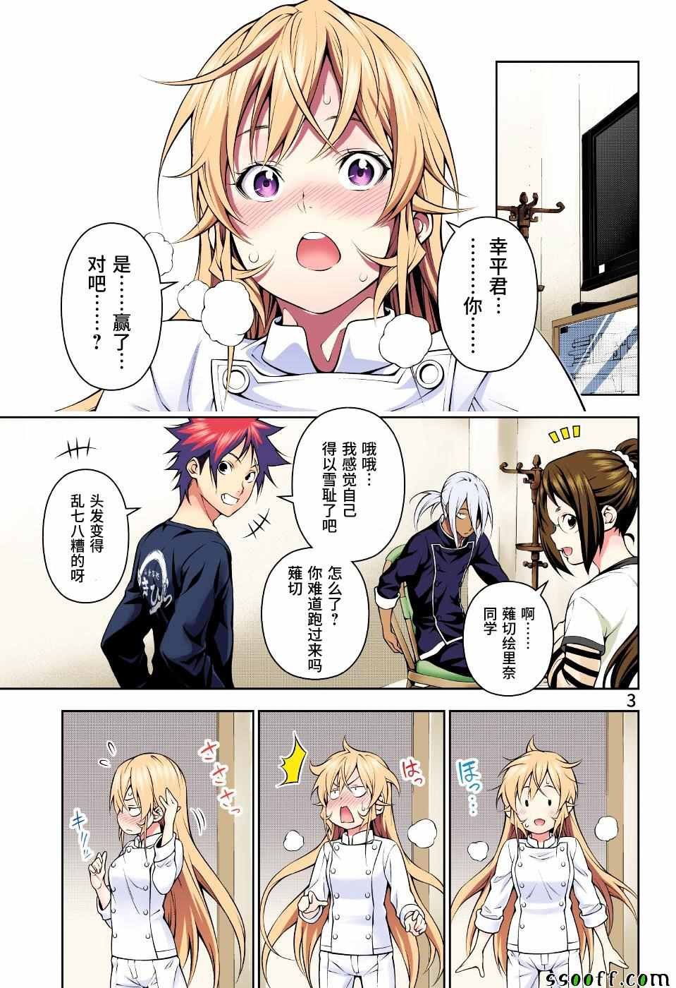 第192话