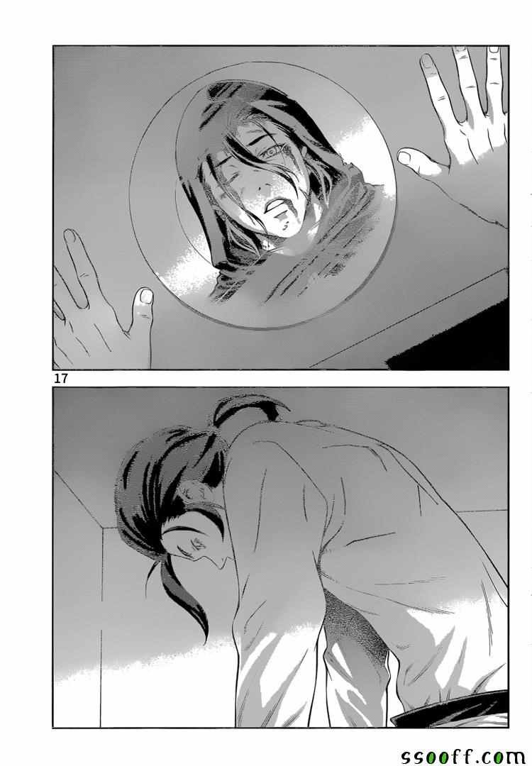 第197话