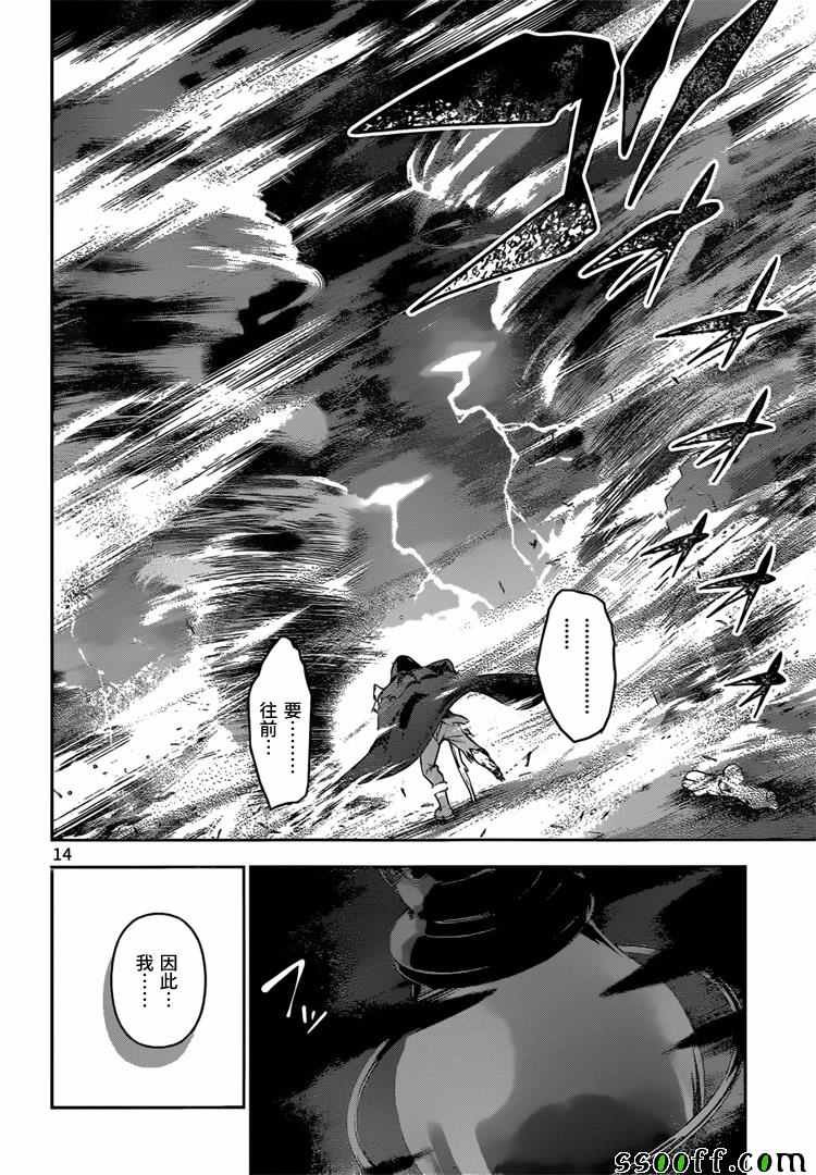 第198话