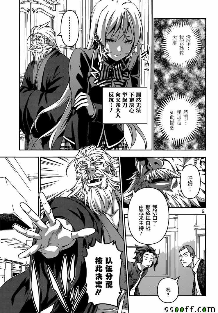 第200话