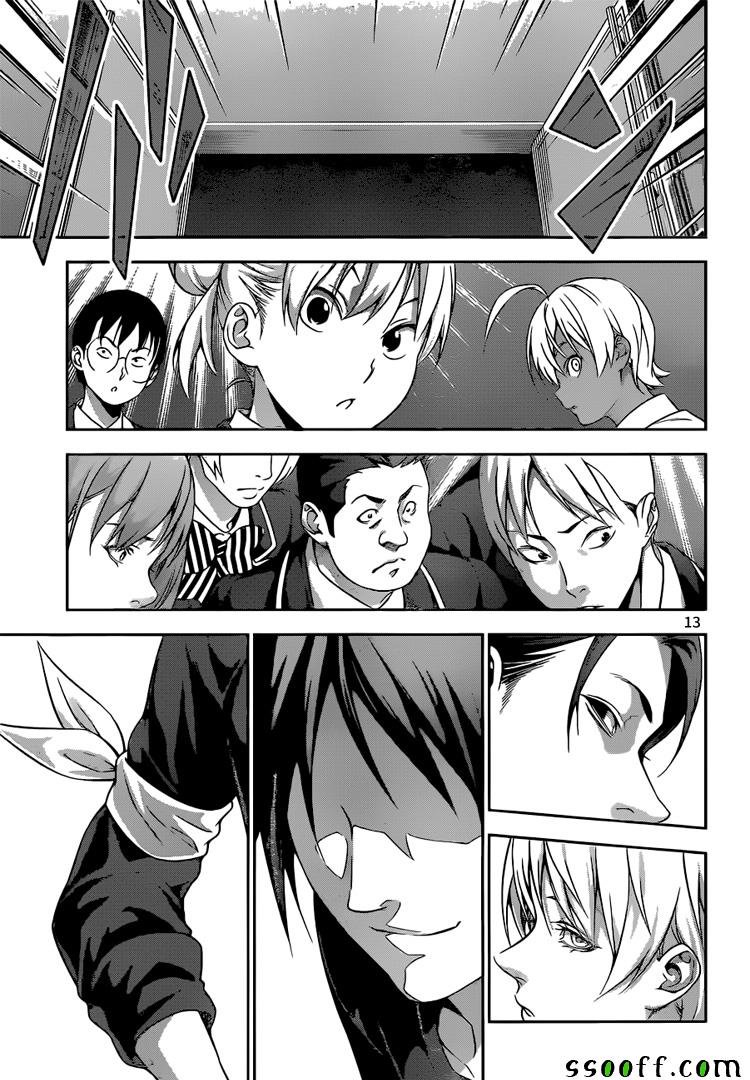 第206话