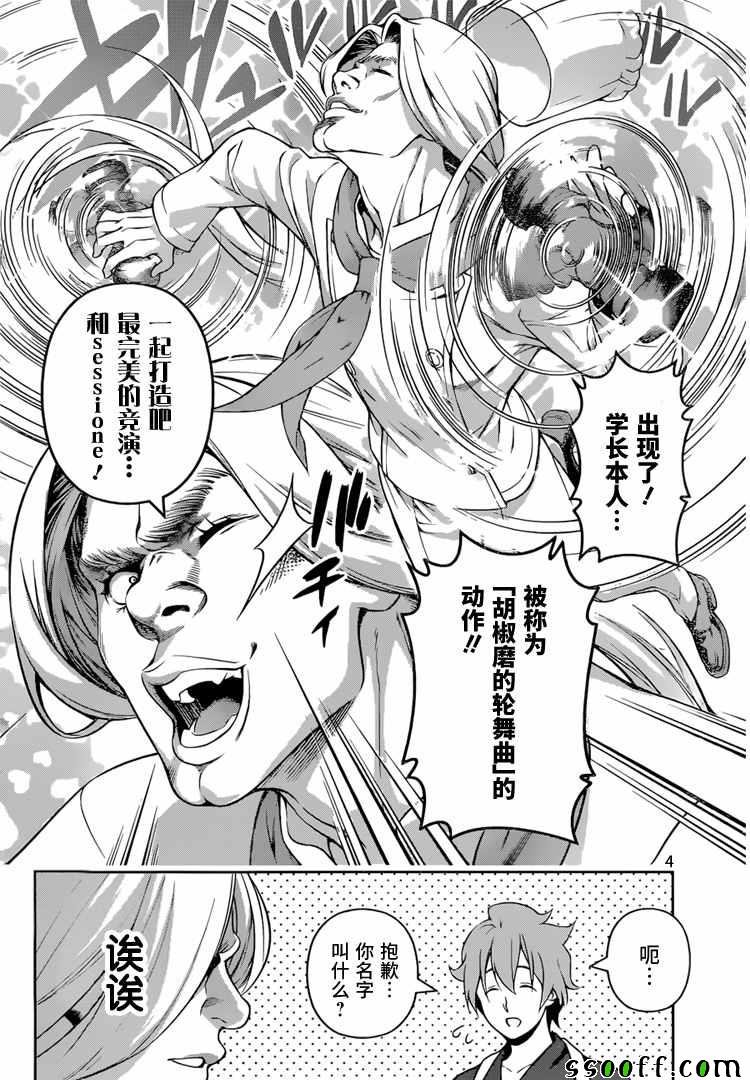 第209话
