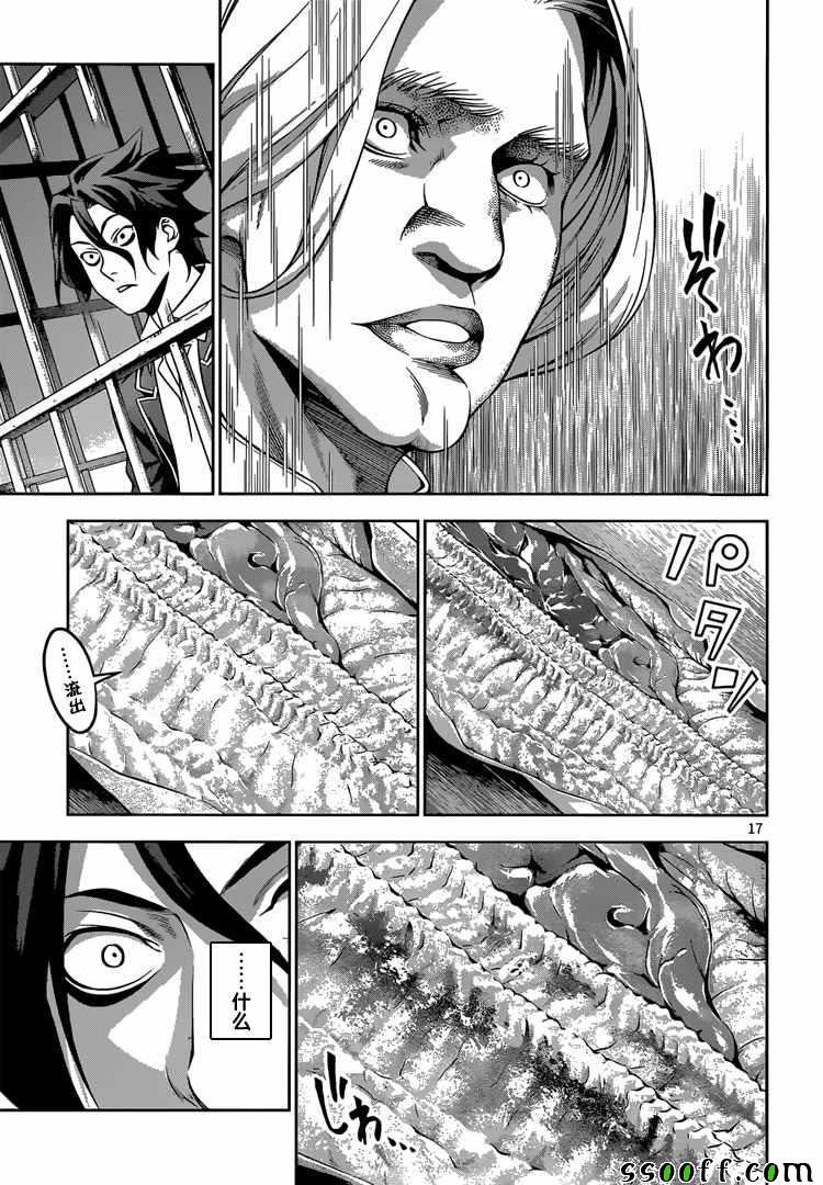 第209话