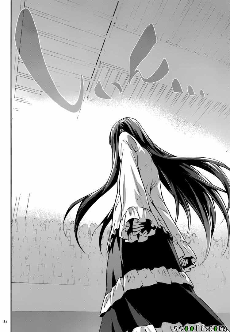 第211话