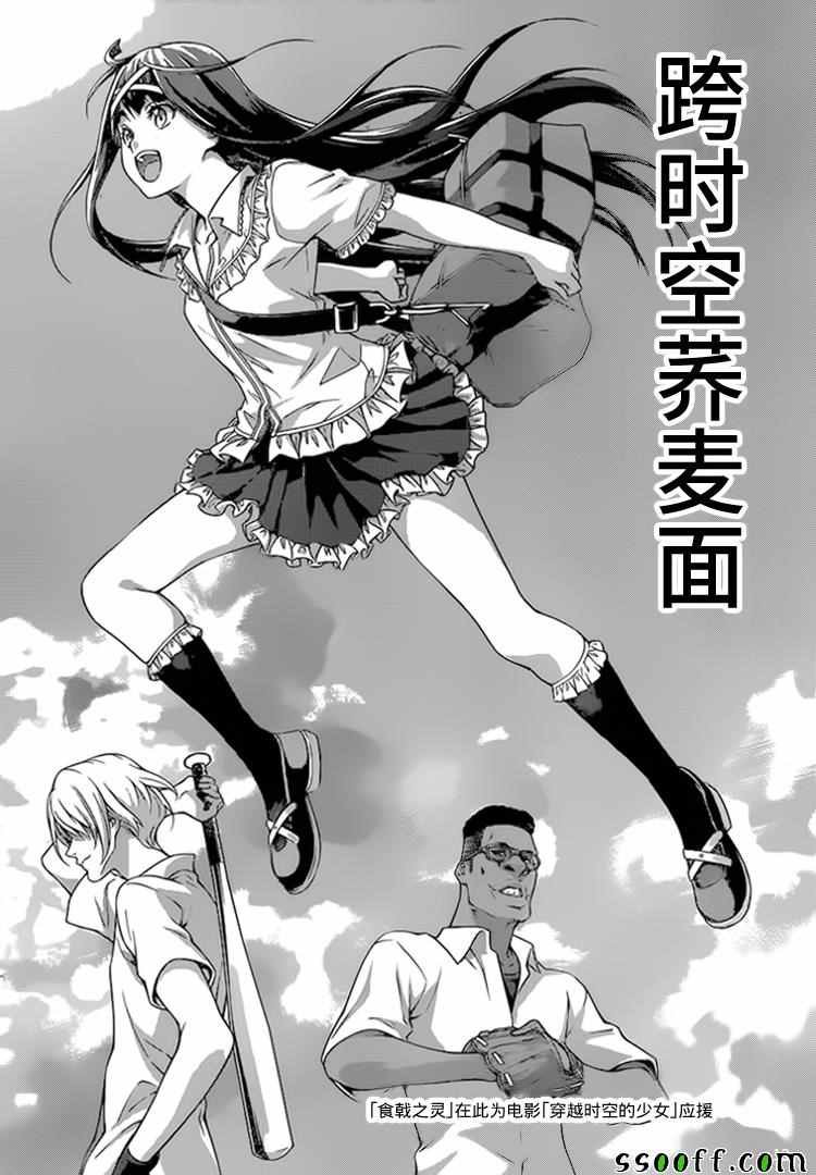 第212话