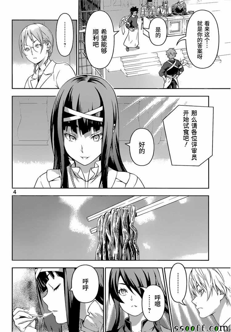 第213话