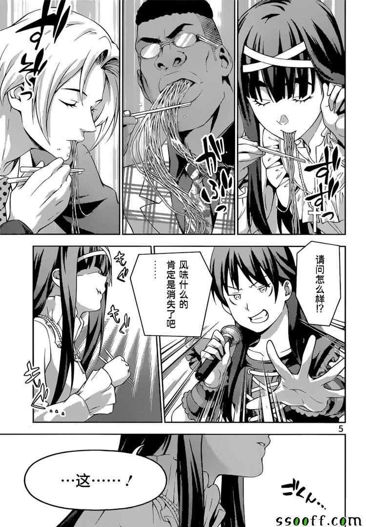 第213话