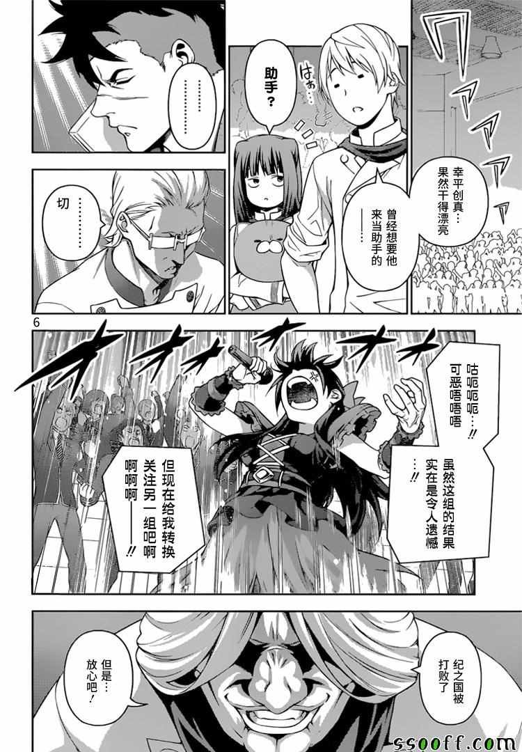 第215话