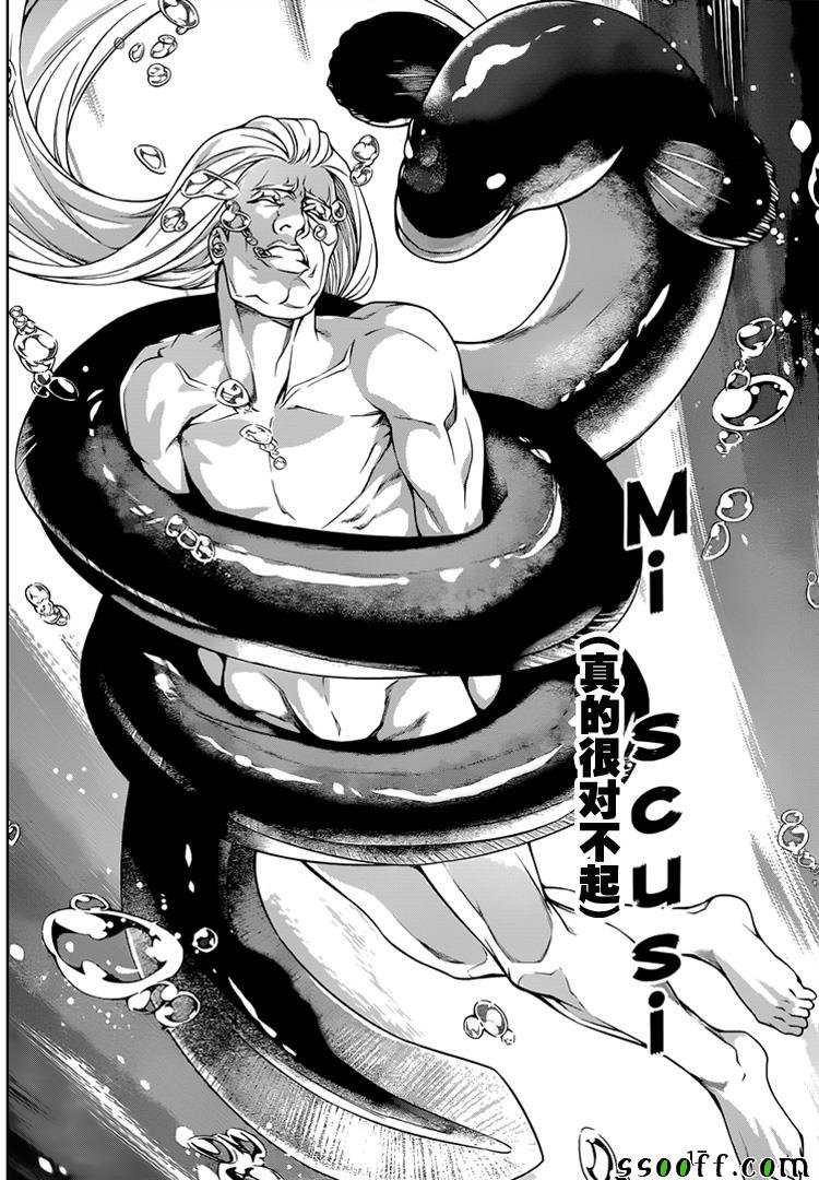 第216话