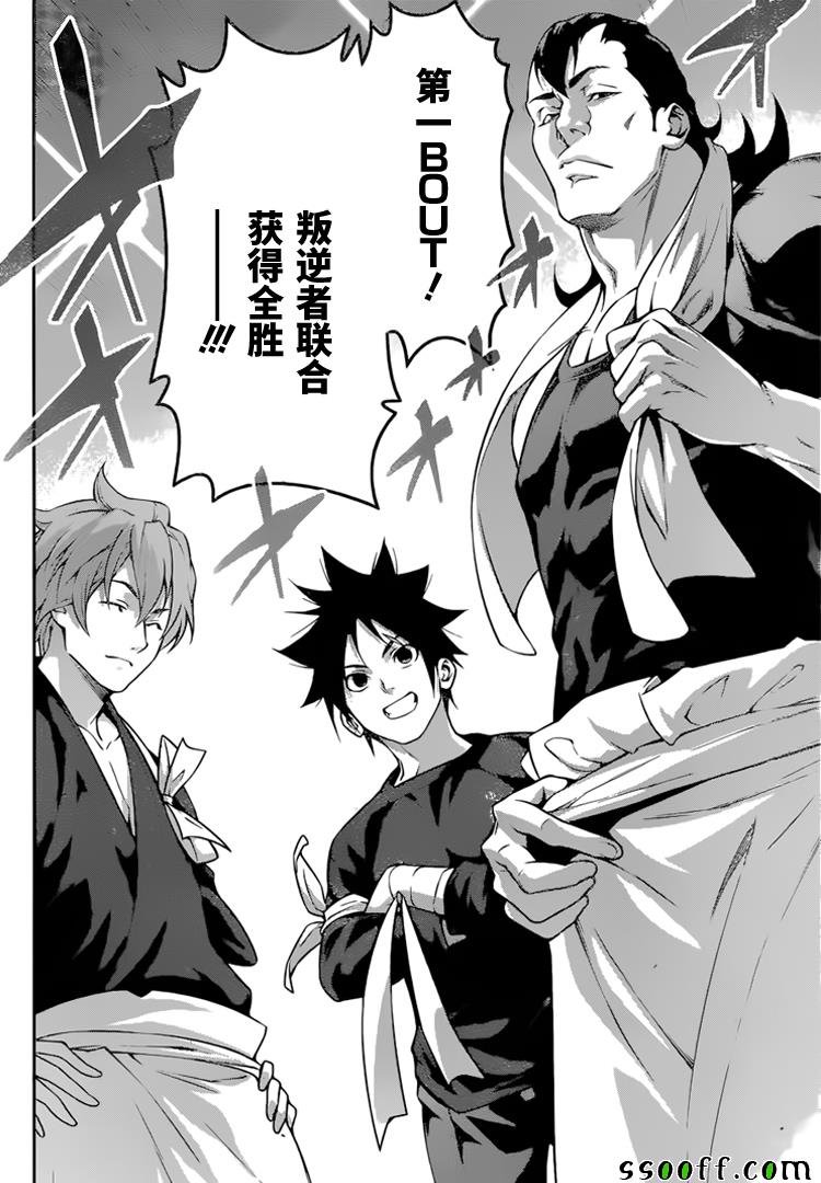 第217话