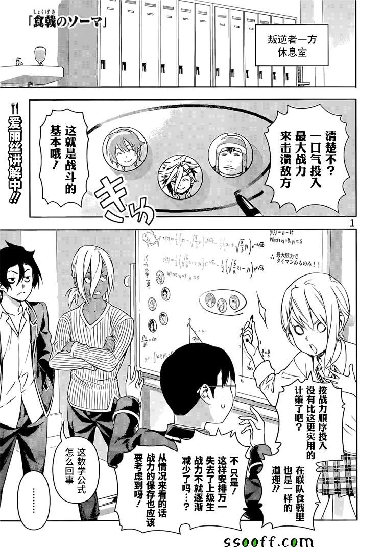 第218话