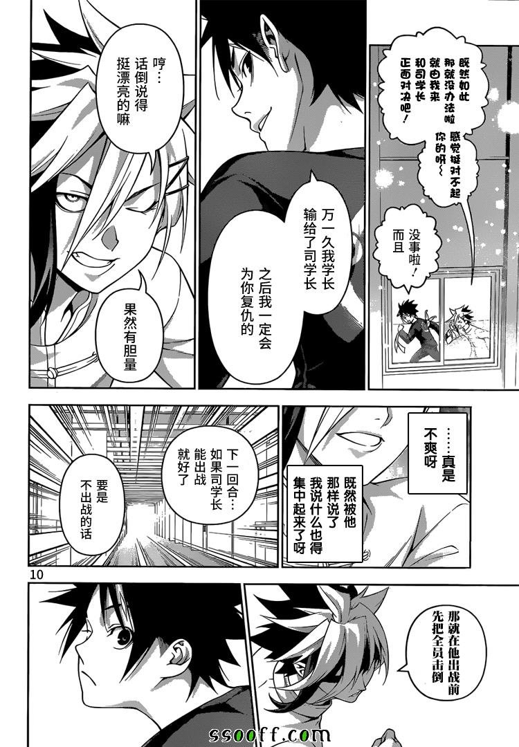 第218话