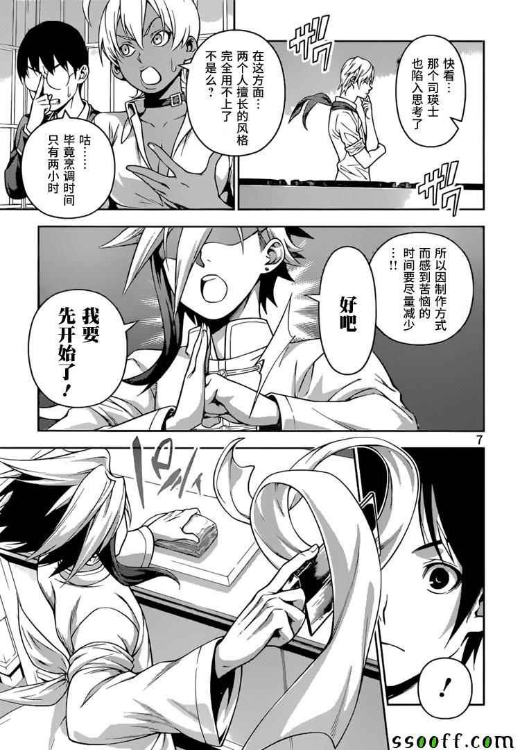 第219话
