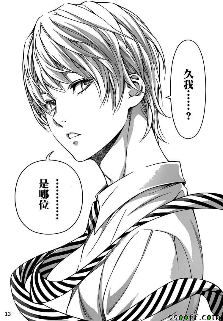 第219话
