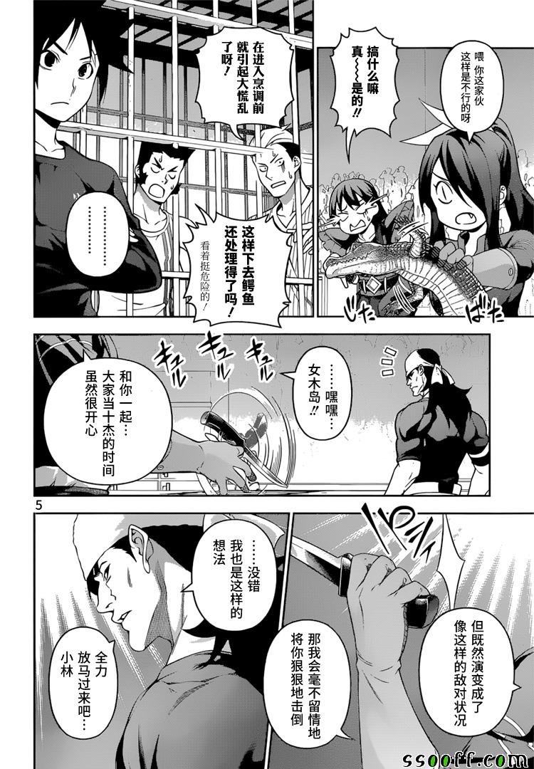 第220话