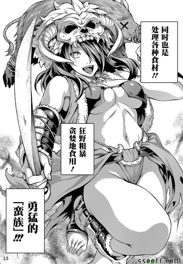 第220话