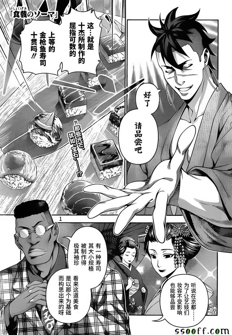 第226话